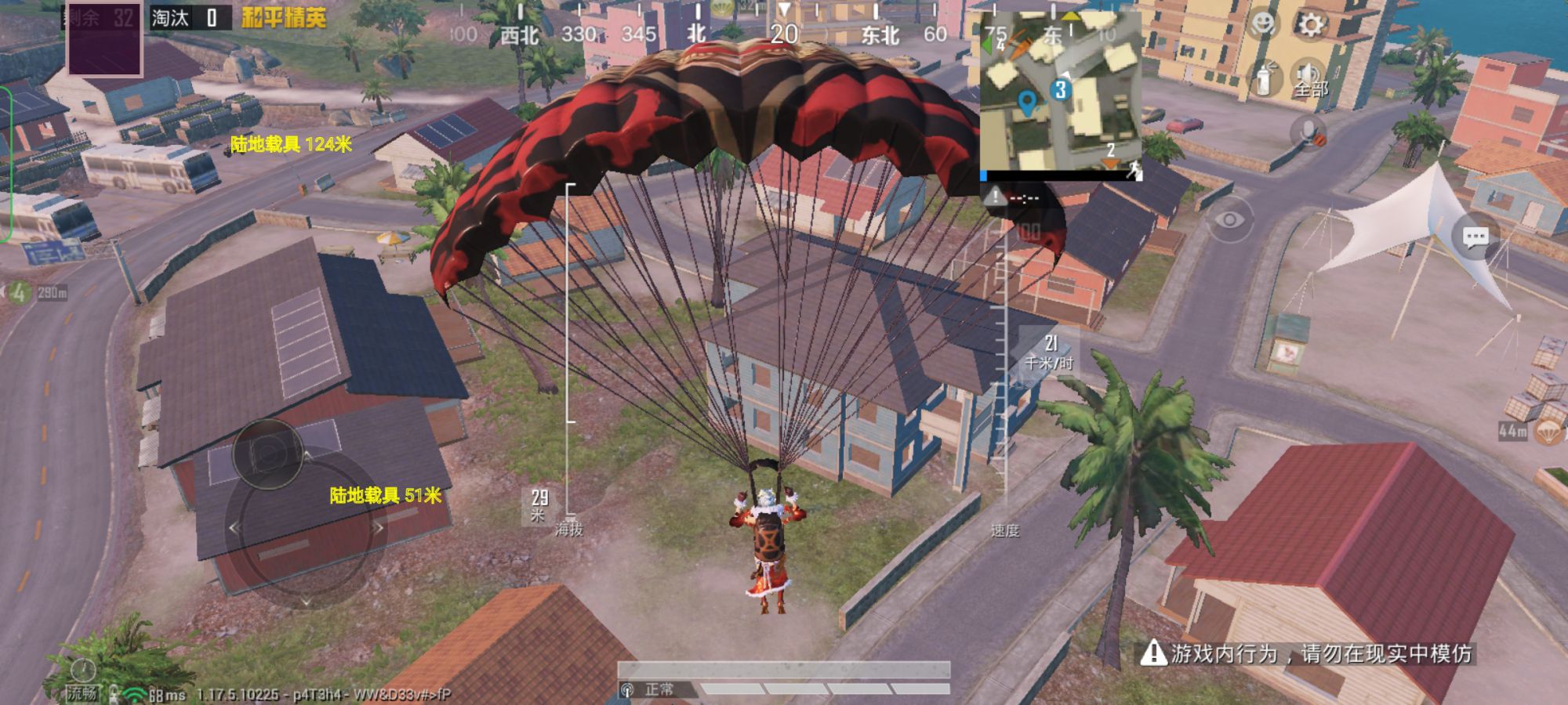 和平精英辅助【印度哥一体直装】✅稳定防封✅地铁逃生模式✅经典模式✅人物透视✅锁头自瞄✅盒子物资显示✅方框天线雷达