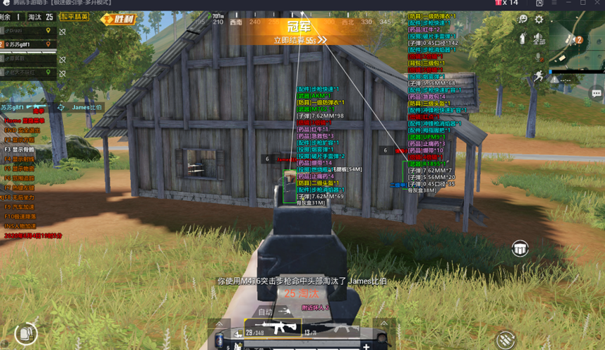 和平精英辅助【筷子一体直装】🔥全图透视🔥锁死自瞄🔥人物加速🔥皮肤美化包🔥火箭小子榴弹炮加速🔥枪械加速瞬击