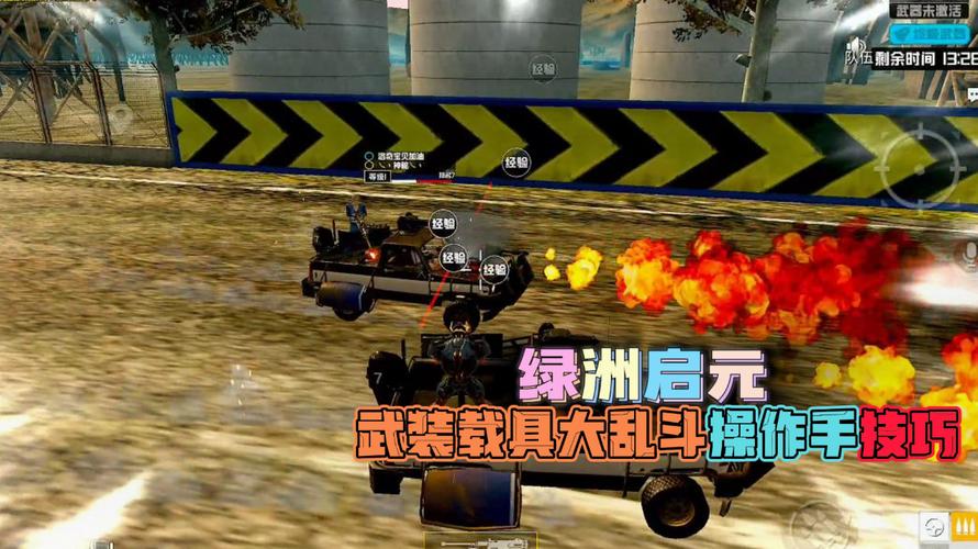 和平精英「EGM」辅助