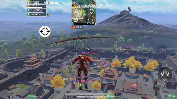 手机和平精英辅助透视