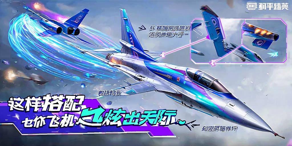 和平精英DDYS辅助